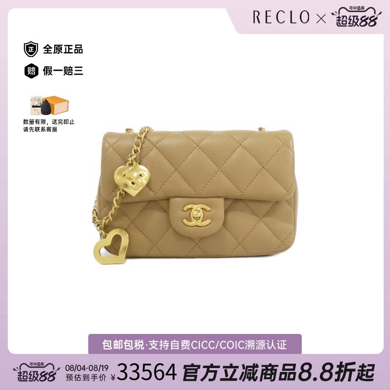 中古CHANEL香奈儿小羊皮CF女包