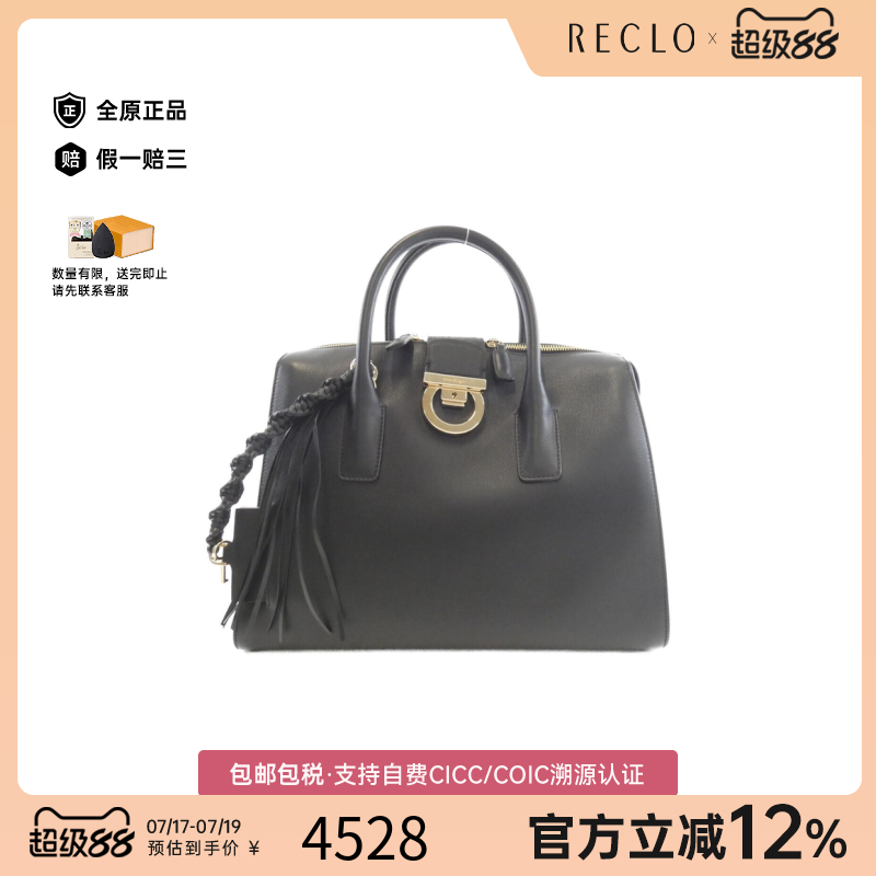 中古Ferragamo菲拉格慕手提包