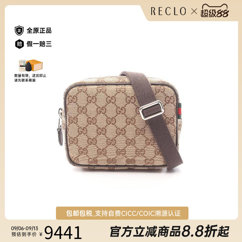 中古Gucci古驰斜挎包メンズ帆布