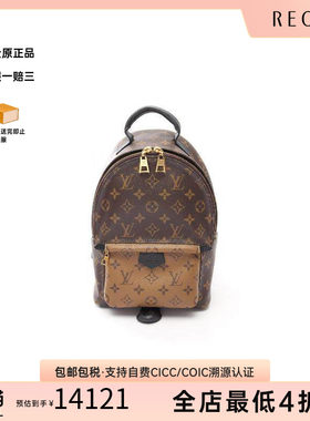 中古LV路易威登双肩包レディース