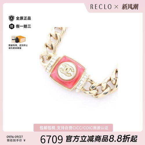 中古Chanel香奈儿项链レディース