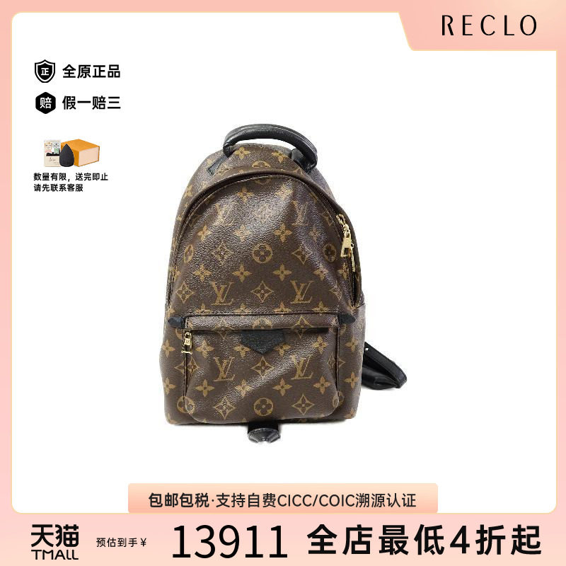 中古LV路易威登双肩包レディース