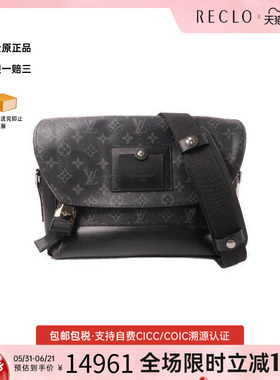 中古LV路易威登男包A级95新Shoulder bag肩包涂层/防水帆布斜挎包