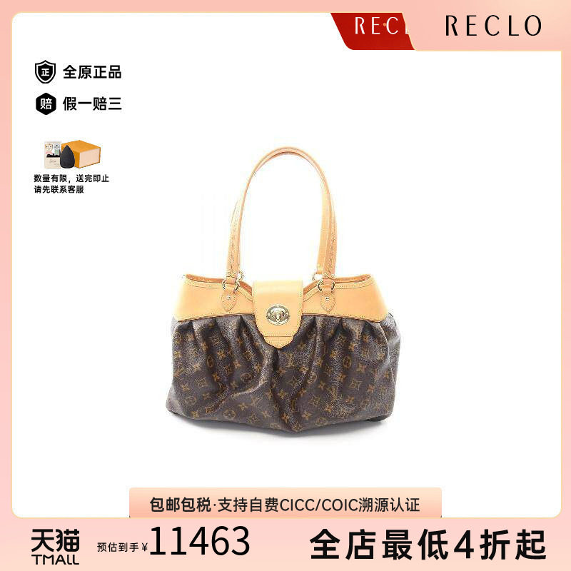 中古LV路易威登单肩包レディース