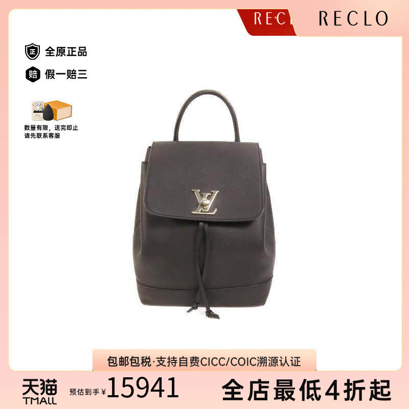 中古LV路易威登双肩包レディース