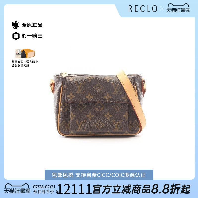 中古LV路易威登斜挎包レディース