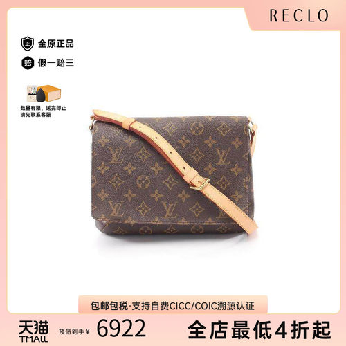 中古LV路易威登单肩包レディース