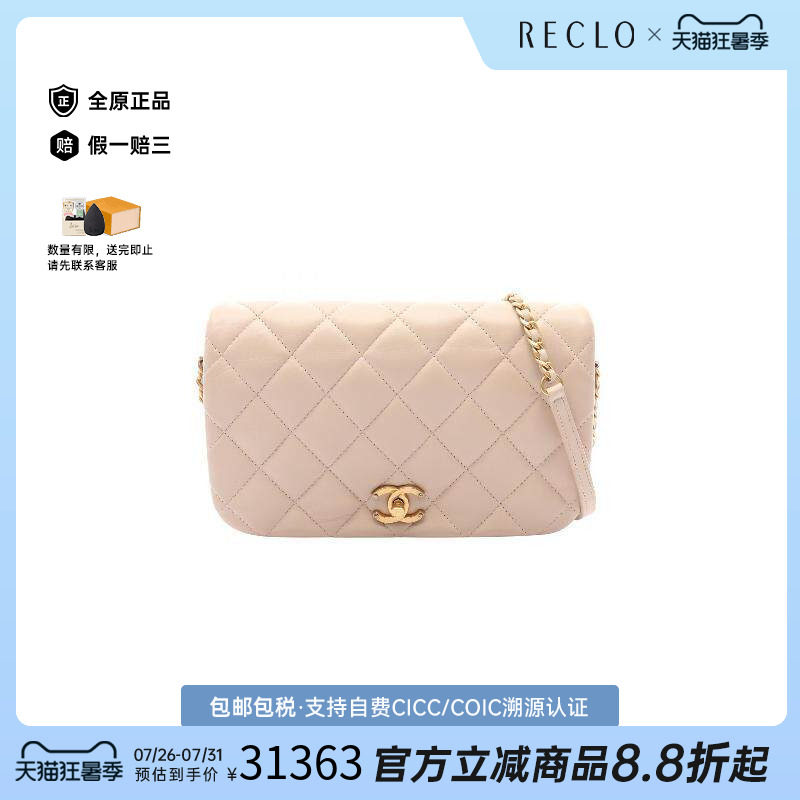 中古Chanel香奈儿斜挎包