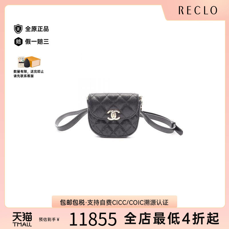 中古Chanel香奈儿腰包レディース