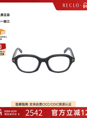 中古Tom Ford汤姆福特男S级99新glasses眼镜塑料其他黑色