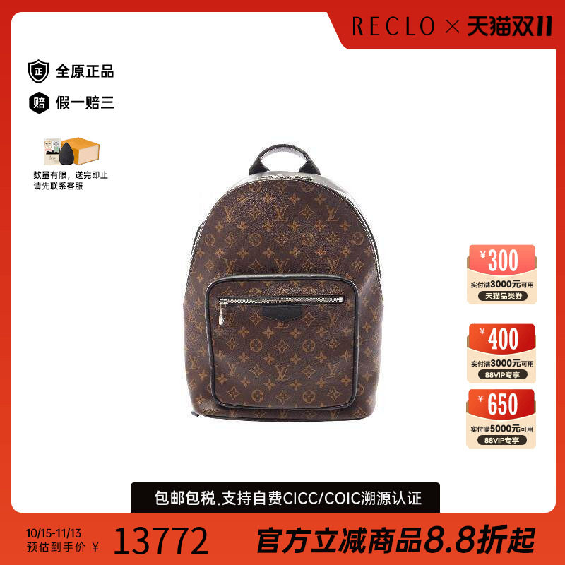 中古LV路易威登双肩包メンズ