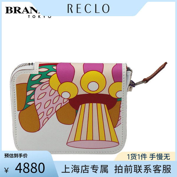 中古「9.5新」HERMES钱包