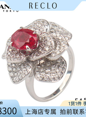 中古鸽血红红宝石花形钻石戒指