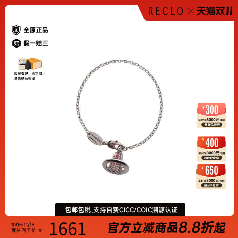 中古VivienneWestwood薇薇安