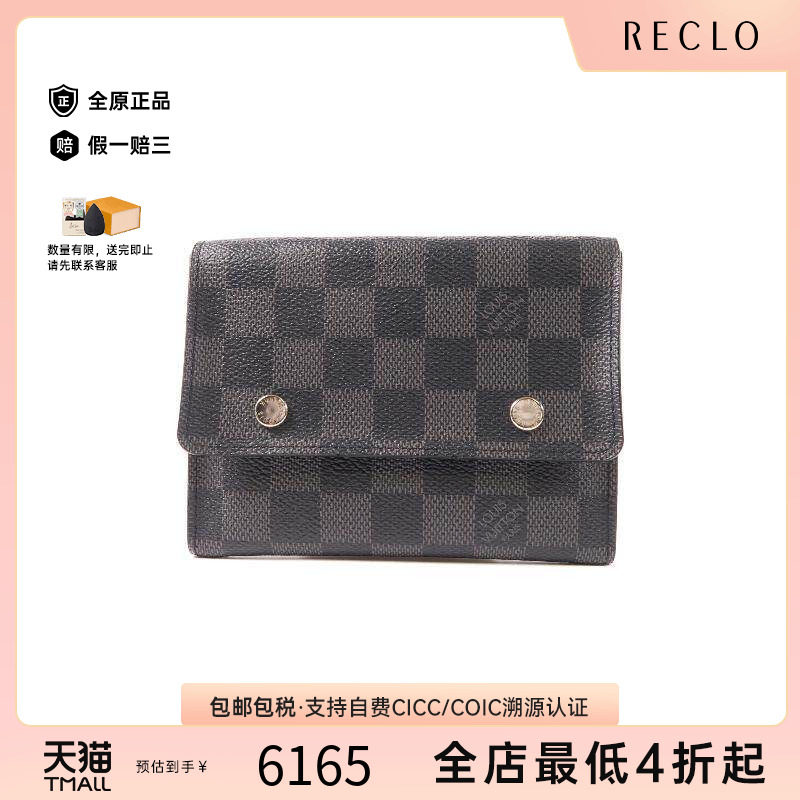 中古LV路易威登短钱包メンズ