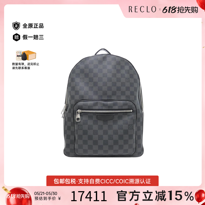 中古LV路易威登男包A级95新Graphite Josh黑色棋盘格双肩包