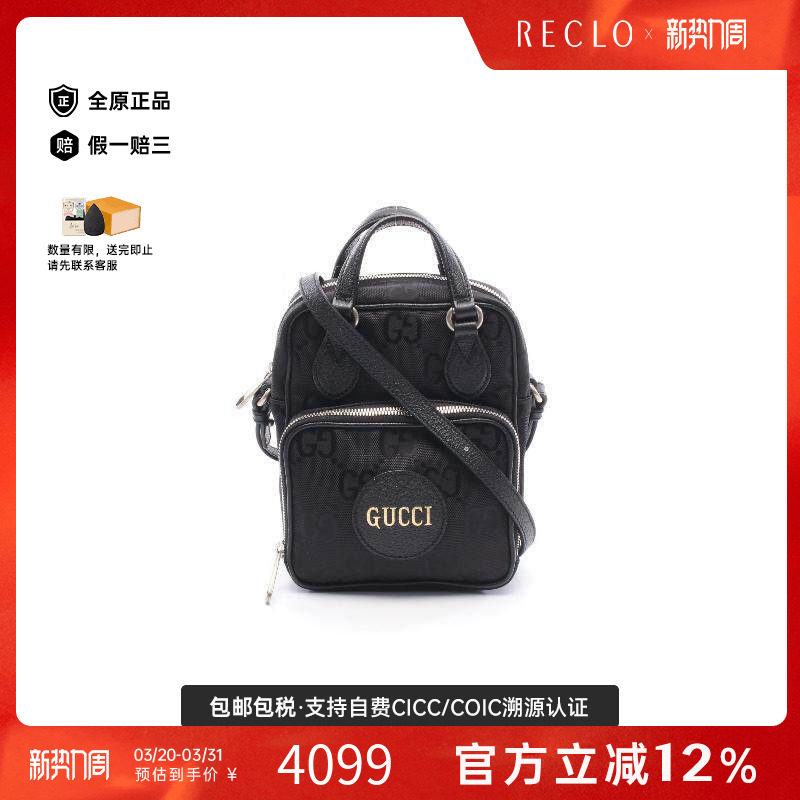 中古Gucci古驰男包A级95新Shoulder bag肩包尼龙斜挎包黑色