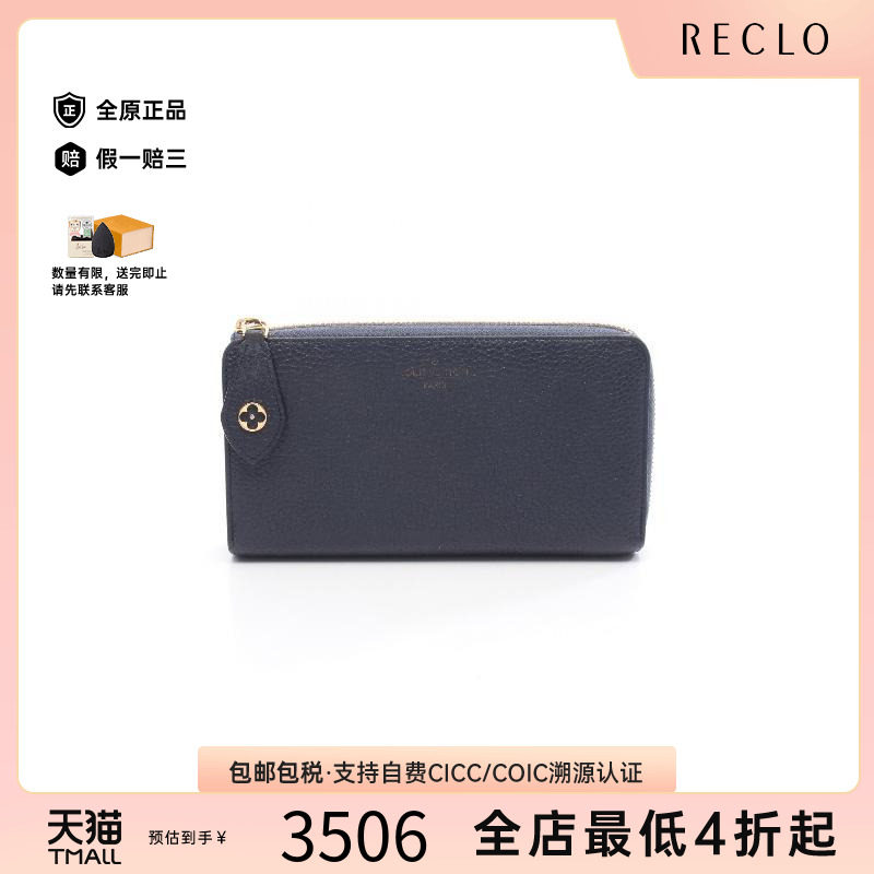 中古LV路易威登长钱包レディース