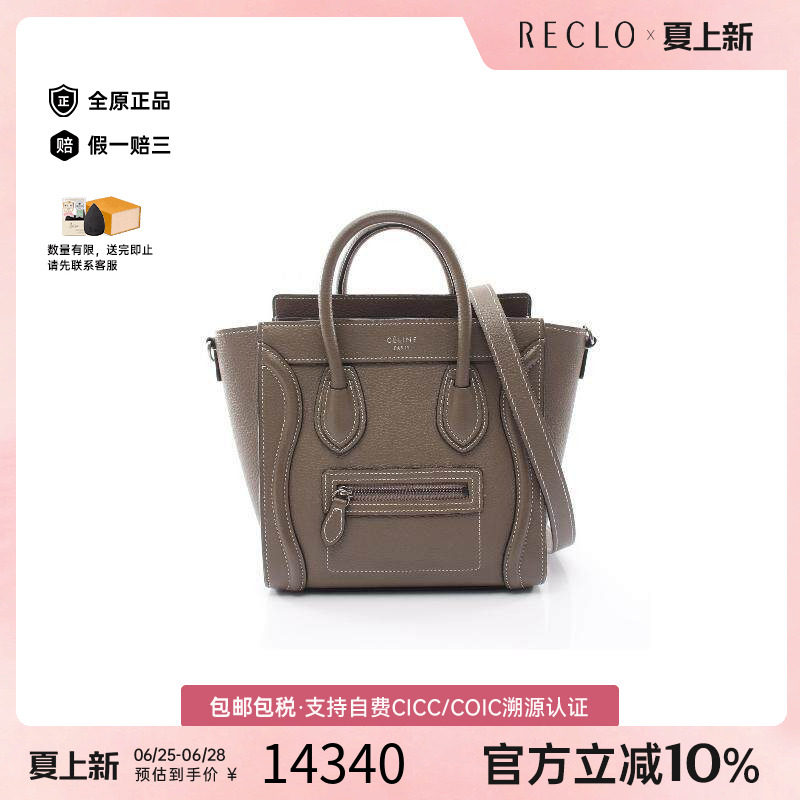 中古Celine赛琳斜挎包レディース