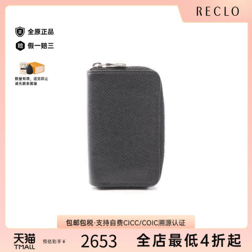 中古LV路易威登零钱包メンズ牛皮