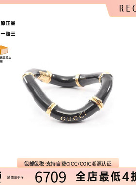 中古Gucci古驰手链レディース