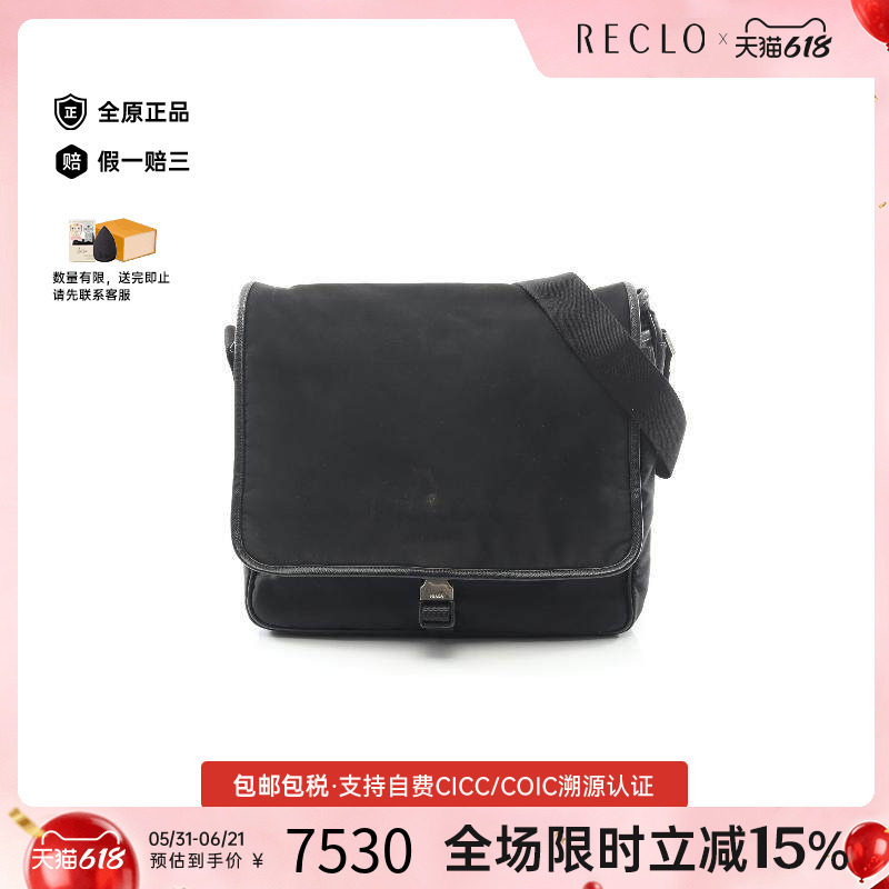 中古Prada普拉达斜挎包メンズ