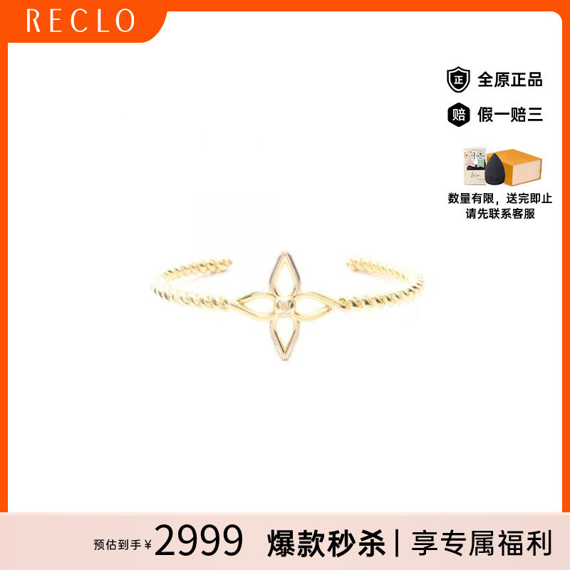 中古LV路易威登手链レディース