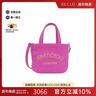 Set Tronto Small单肩手提包 Choo周仰杰女包A级95新Le 中古Jimmy