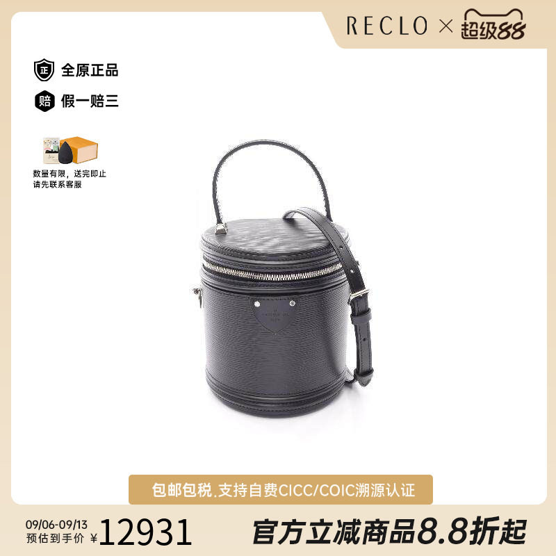 中古LV路易威登斜挎包レディース