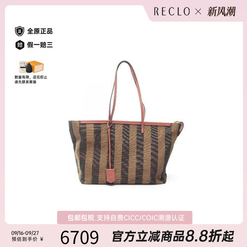 中古-日本进口Fendi芬迪托特包