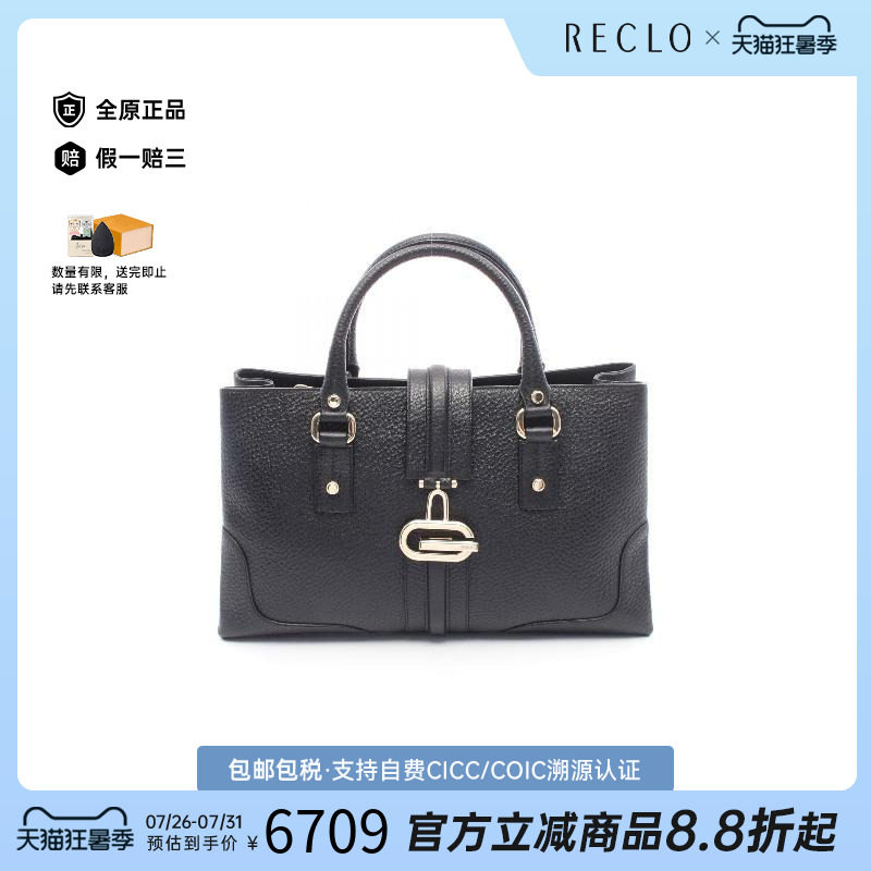 中古Gucci古驰手提包レディース