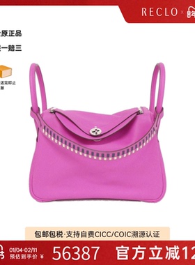 中古Hermes爱马仕女包A级95新Lindy Traces30琳迪木兰粉水桶包