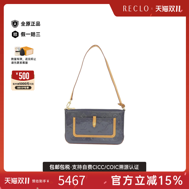 中古LV路易威登女包A级95新Mallory Square漆皮单肩包正品RECLO
