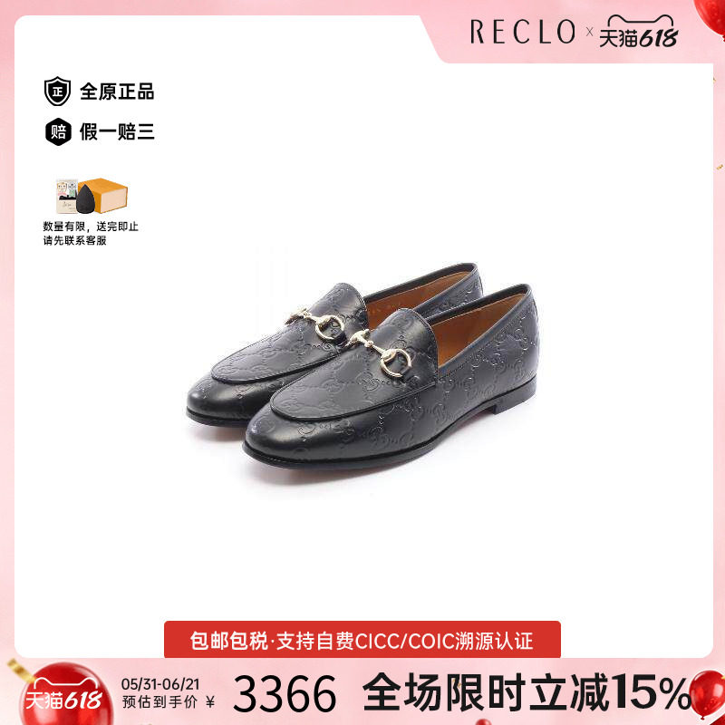 中古Gucci古驰女S级99新loafers乐福鞋牛皮鞋黑色reclo正品