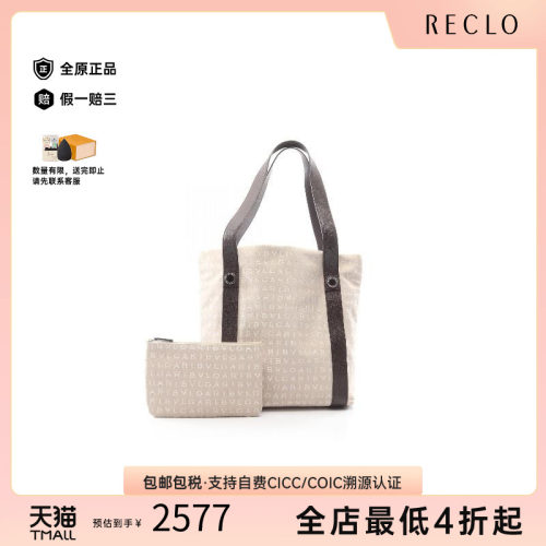 中古Bvlgari宝格丽托特包
