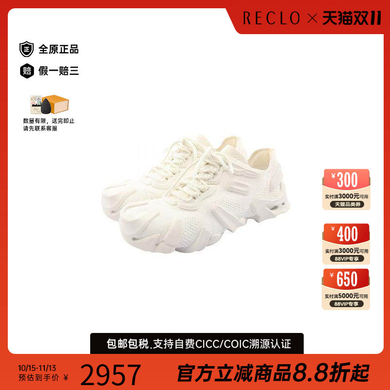 中古BottegaVeneta葆蝶家鞋