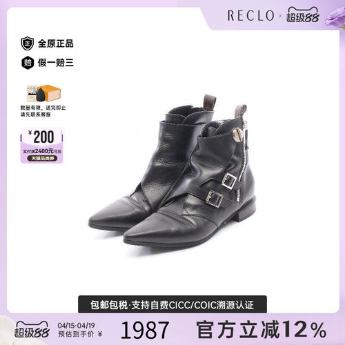 中古LV路易威登鞋レディース牛皮