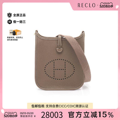 中古Hermes爱马仕斜挎包