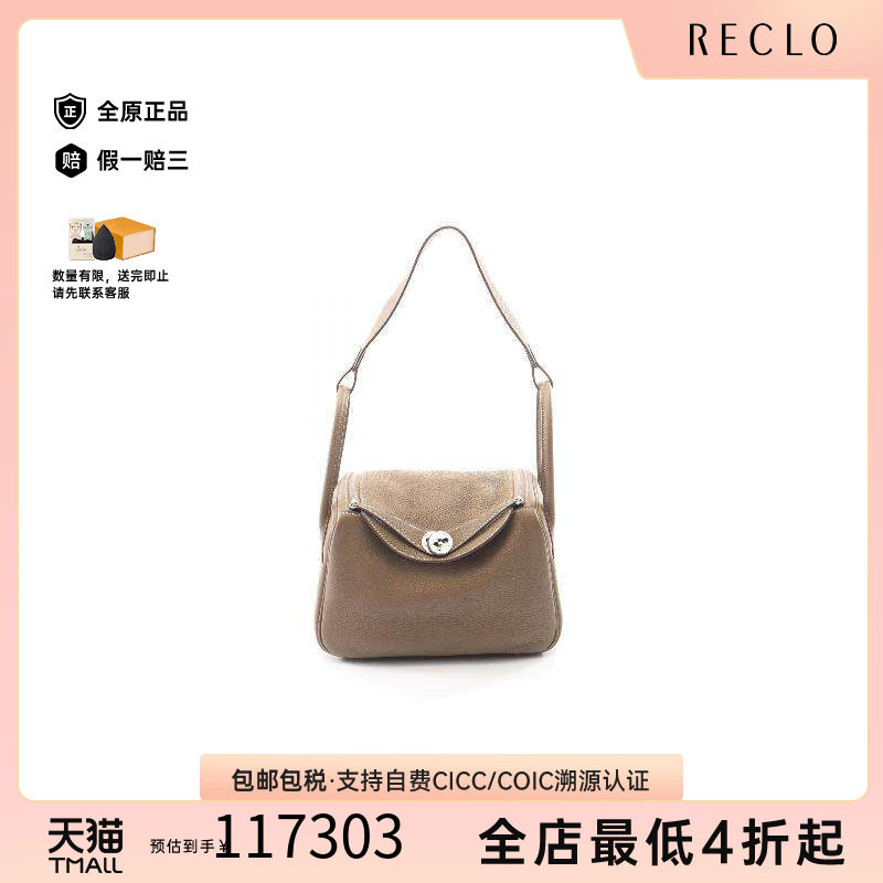 中古Hermes爱马仕单肩包
