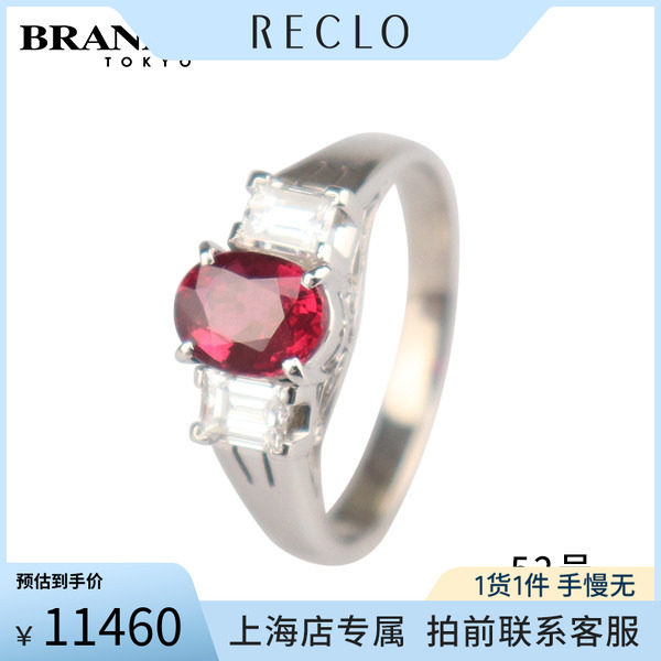 中古「95新」日本进口商品戒指