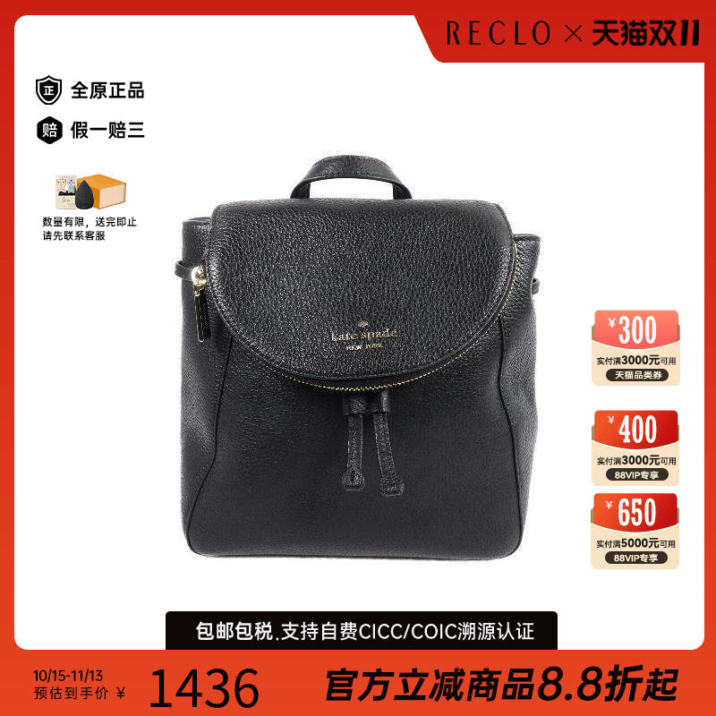 中古KateSpade凯特丝蓓其他
