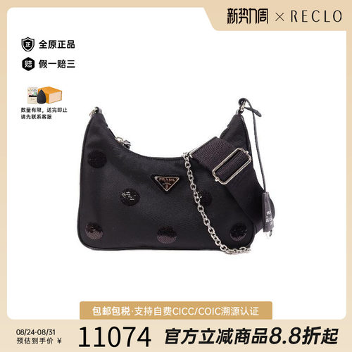 中古Prada普拉达斜挎包