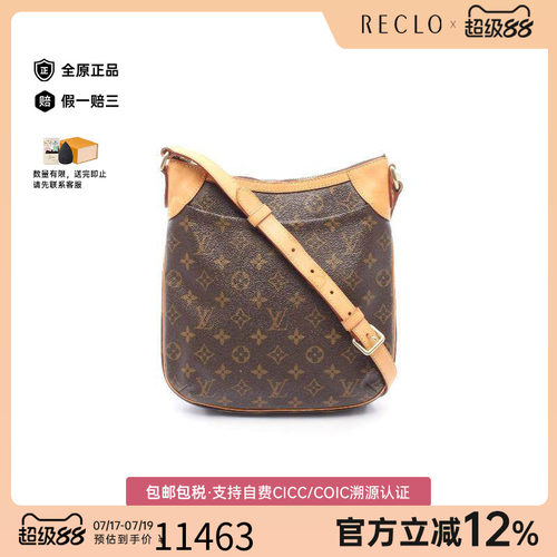 中古LV路易威登斜挎包レディース