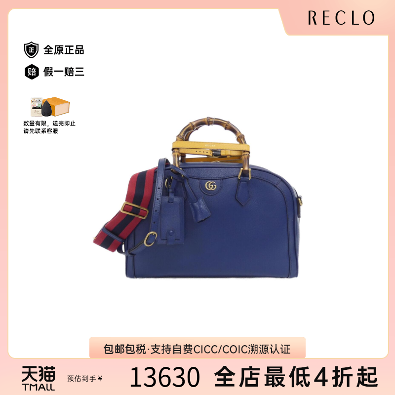 中古GUCCI古驰蓝色手提斜挎女包