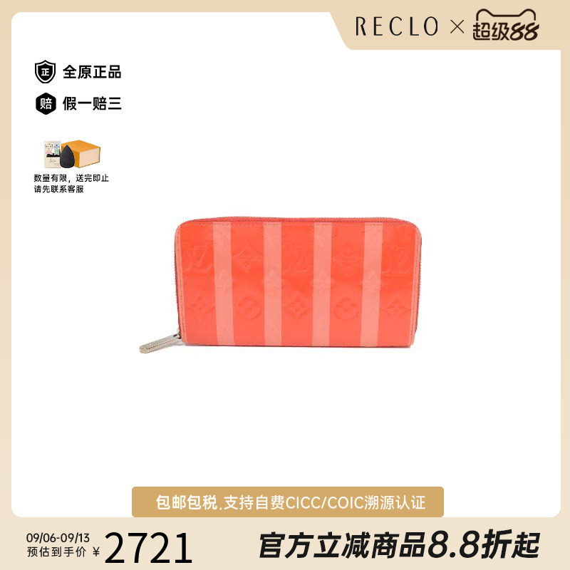 中古LV路易威登长钱包レディース