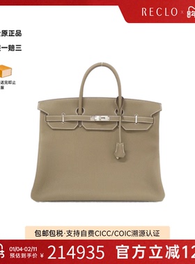中古Hermes爱马仕女包A级95新Birkin 40铂金大象灰 Togo皮手提包