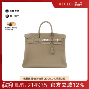 中古Hermes爱马仕女包A级95新Birkin 40铂金大象灰 Togo皮手提包
