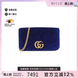 中古GUCCI古驰女包A级95新GG MARMONT马蒙包天鹅绒链条斜挎包正品
