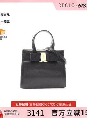 中古Ferragamo菲拉格慕女包A级95新Handbag手包牛皮斜挎包黑色