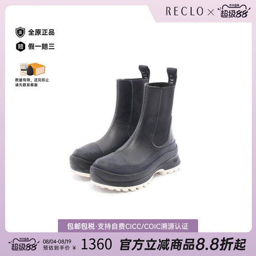 中古StellaMccartney斯特拉鞋